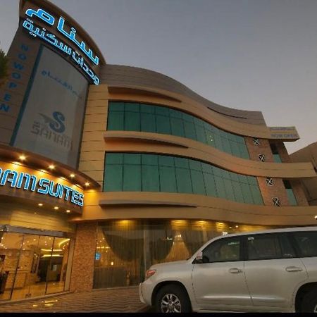 Sanam Hotel Suites - ริยาดห์ ภายนอก รูปภาพ