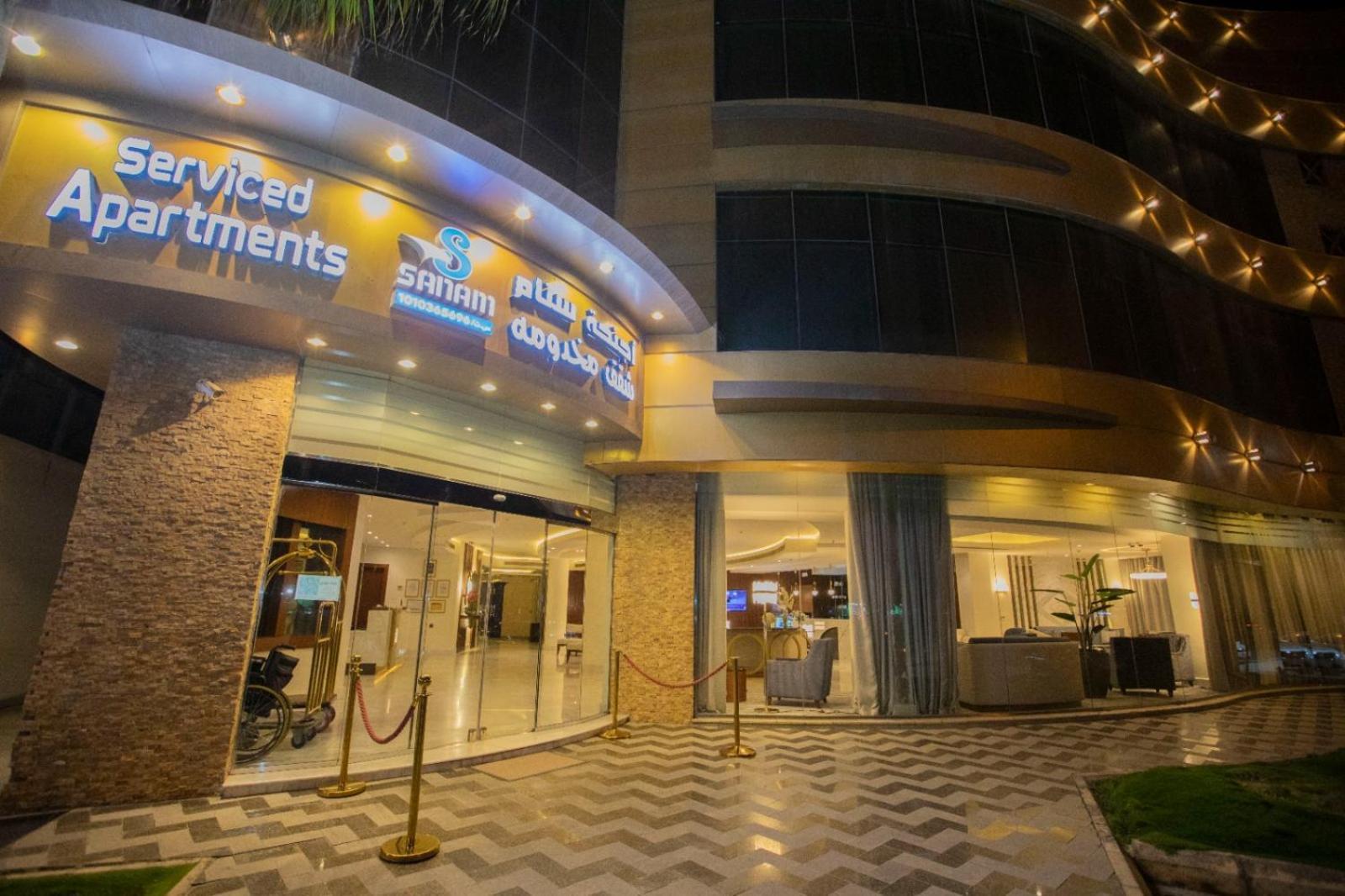 Sanam Hotel Suites - ริยาดห์ ภายนอก รูปภาพ