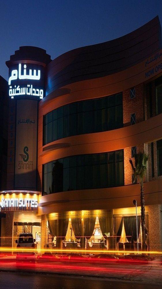 Sanam Hotel Suites - ริยาดห์ ภายนอก รูปภาพ