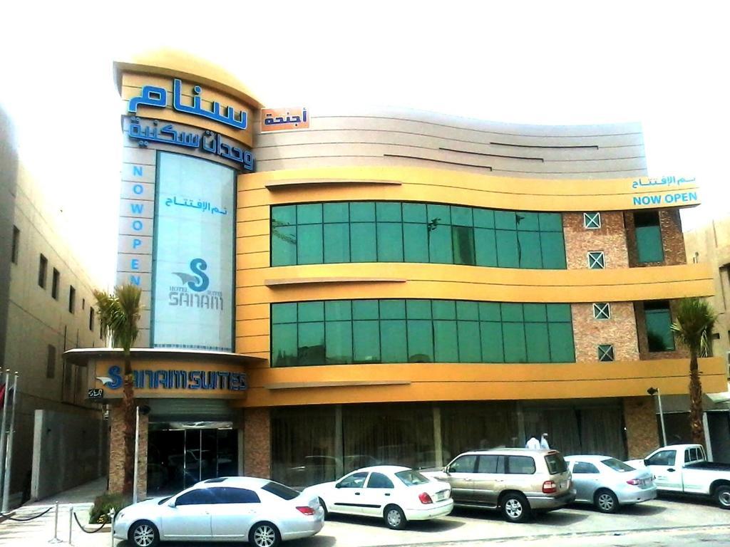 Sanam Hotel Suites - ริยาดห์ ภายนอก รูปภาพ