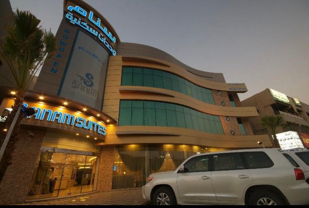 Sanam Hotel Suites - ริยาดห์ ภายนอก รูปภาพ