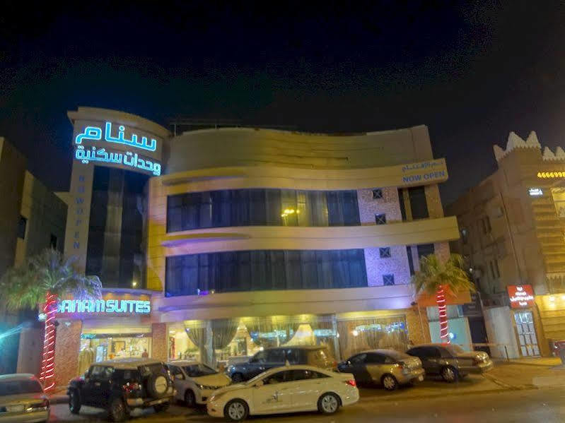 Sanam Hotel Suites - ริยาดห์ ภายนอก รูปภาพ